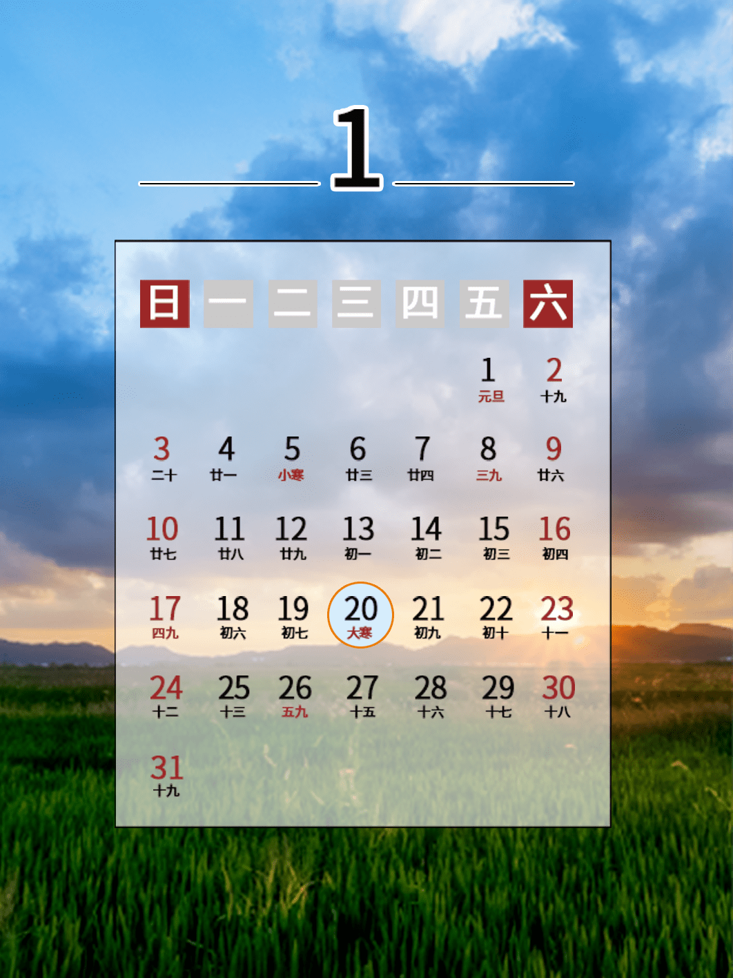 税务小哥vlog2021年度申报纳税期限的小提示