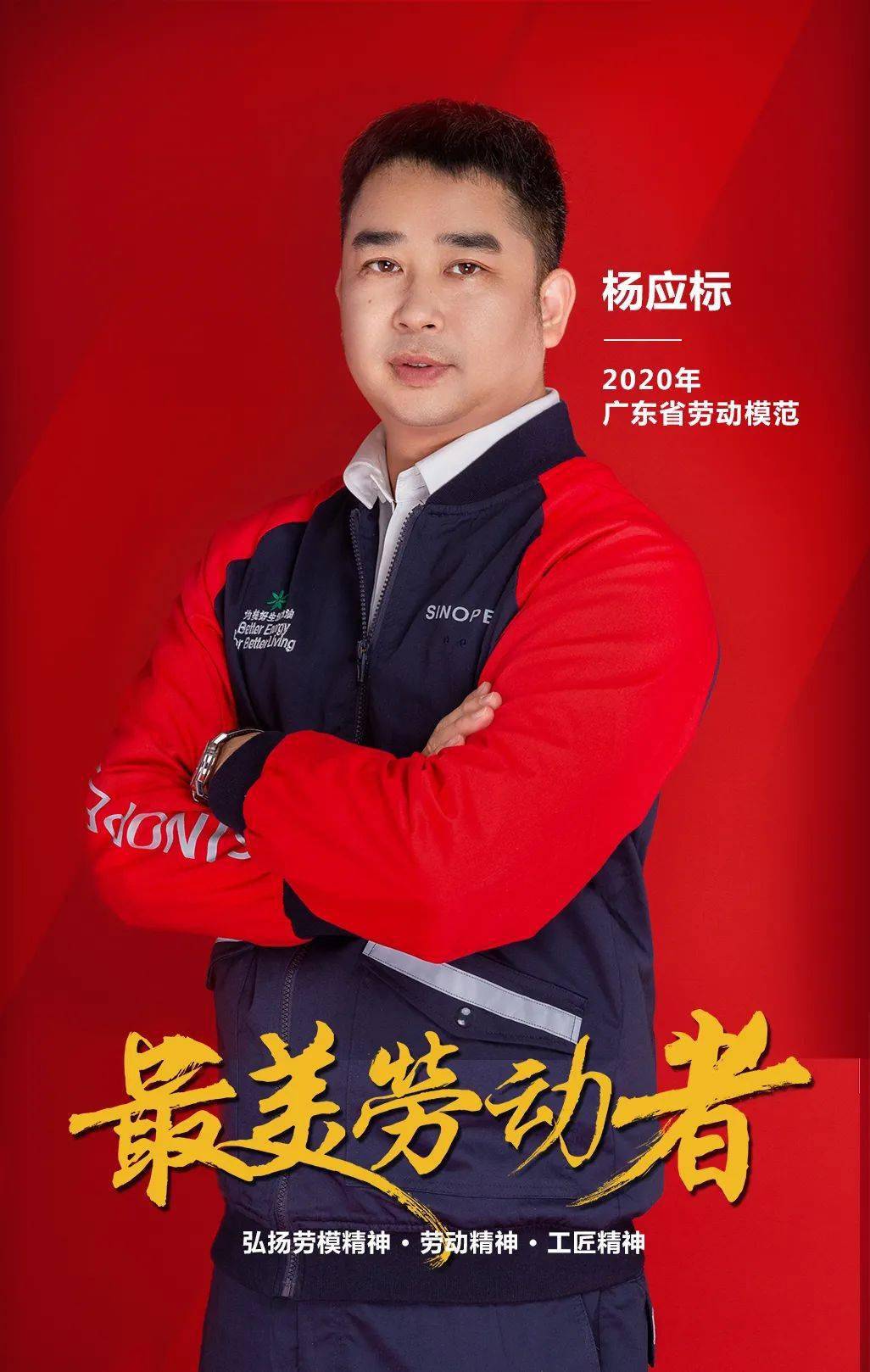 看这是属于他们的故事