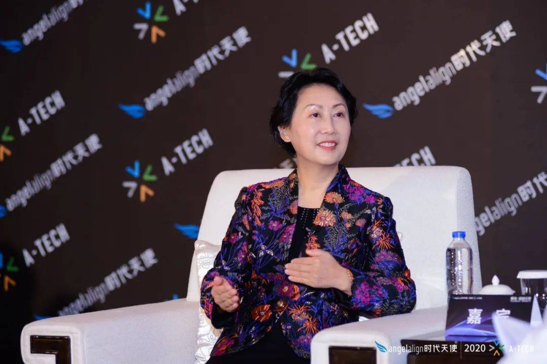 用五项创新致敬中国隐形矫治20年时代天使2020atech大会