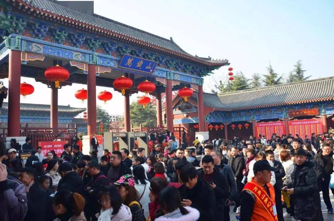 庙会招商2021开封万岁山春节大庙会临时摊位公开招标啦