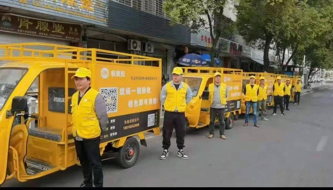 还记得那个蹬着三轮车收废品的老大爷吗?到了如今可真是大变了!