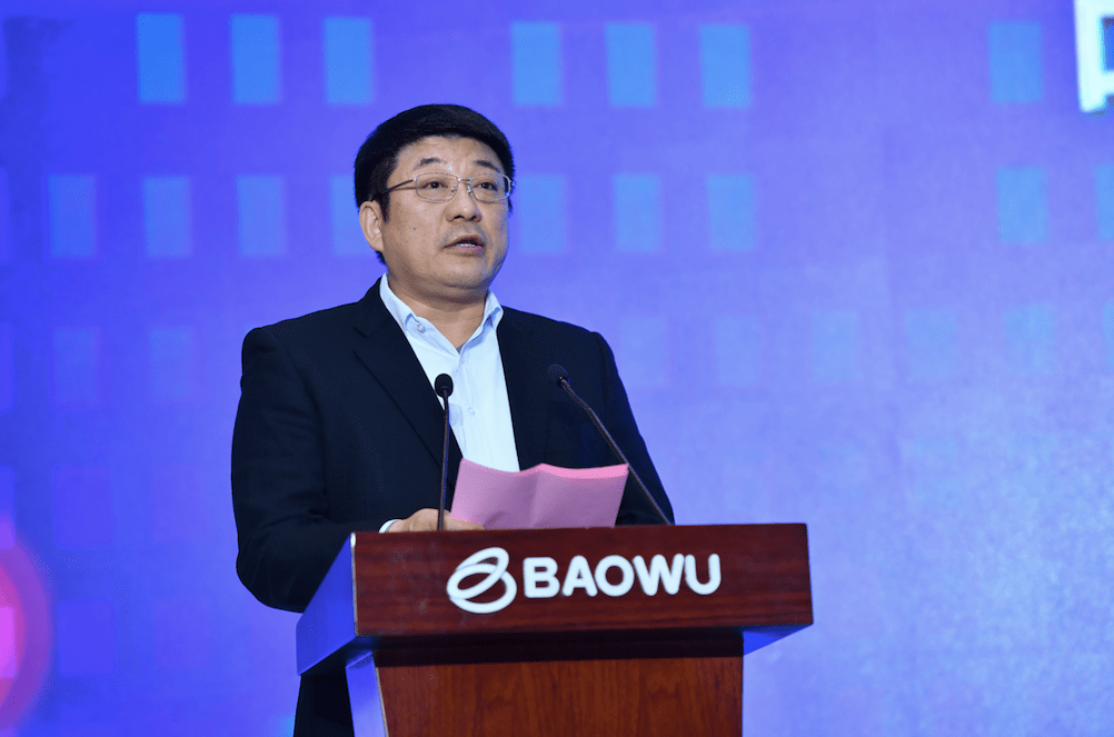 中国宝武党委常委,副总经理郭斌表示,中国宝武正在持续构建高质量钢铁