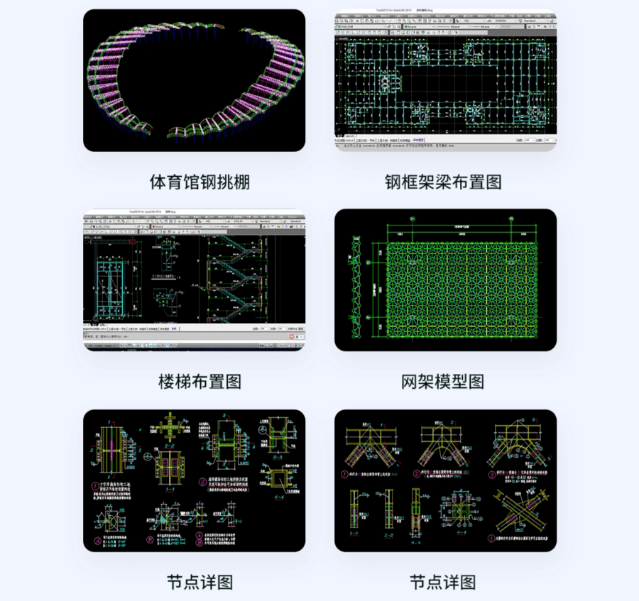 ps2000钢结构设计软件(3d3s和PKPM钢结构设计哪个好)