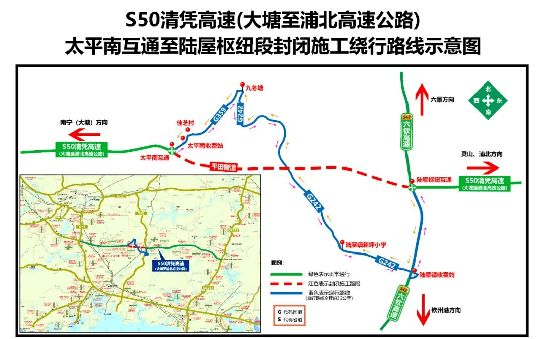 廣西又一條高速公路將通車!這條高鐵又有新進展!_玉林