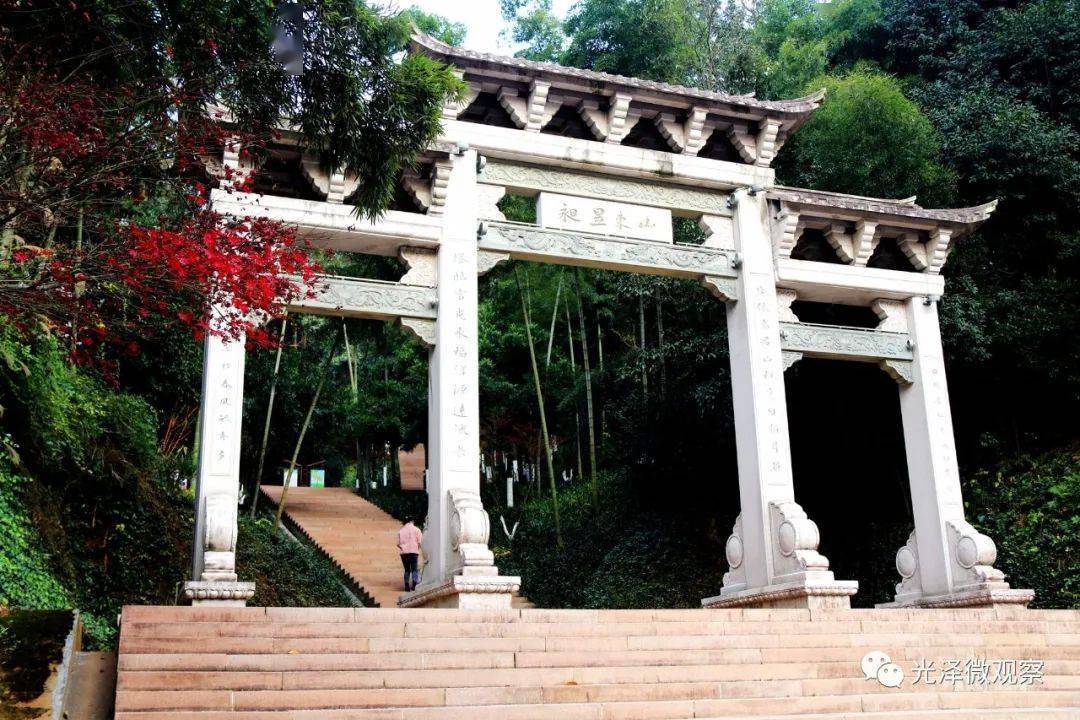 光泽卧牛山公园(洪光塔)