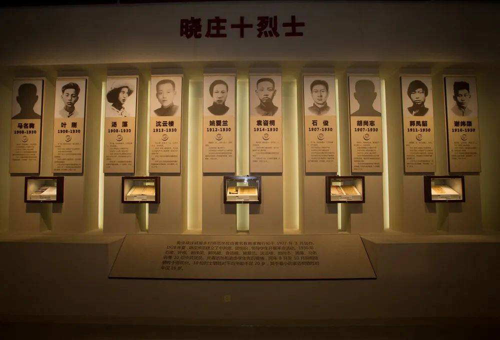 南京这两家博物馆,被国家点名