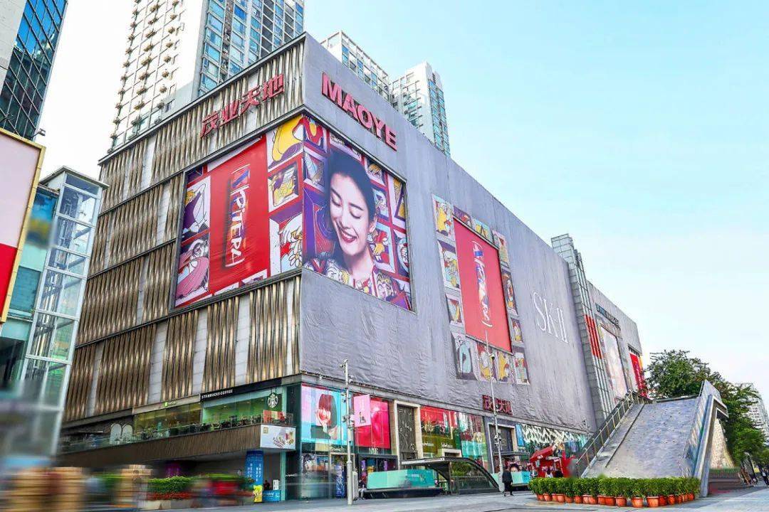 品牌2折起跨店满减茂业天地双诞嘉年华购物指南来了