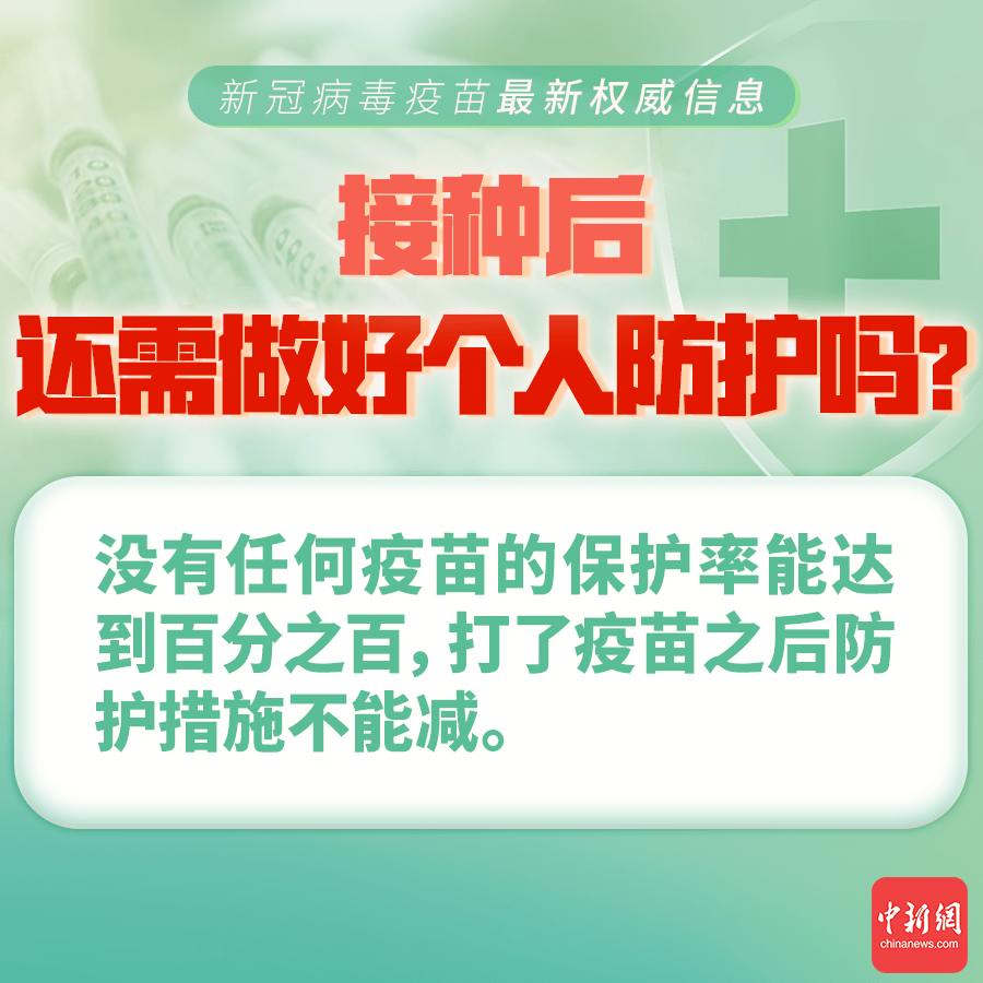 亲身体验惠州已经有人打了新冠疫苗