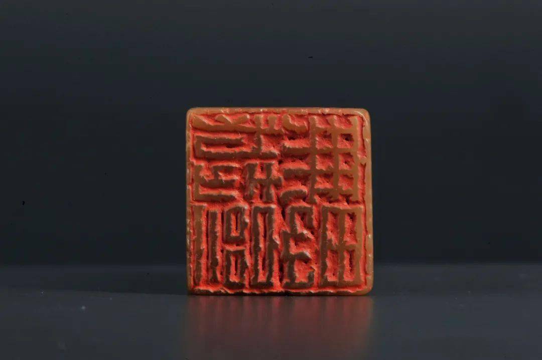 "心心相印——中国印文化大展"展品欣赏(明清篆刻部分)