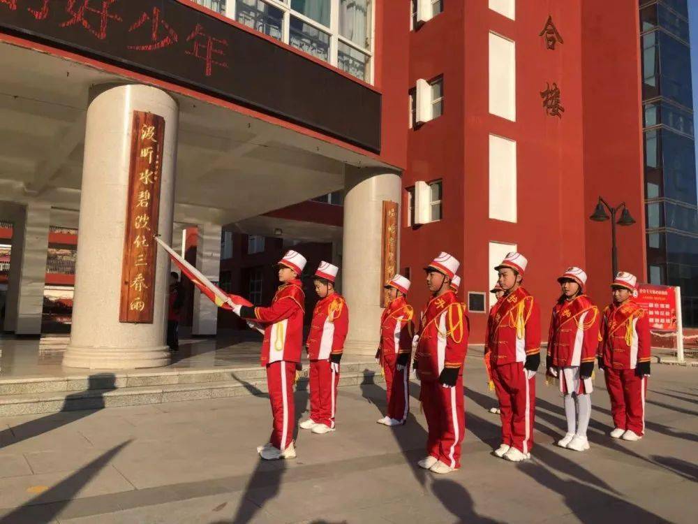 每周升旗严于律己做遵纪守法的好少年鹿城小学升旗仪式十四