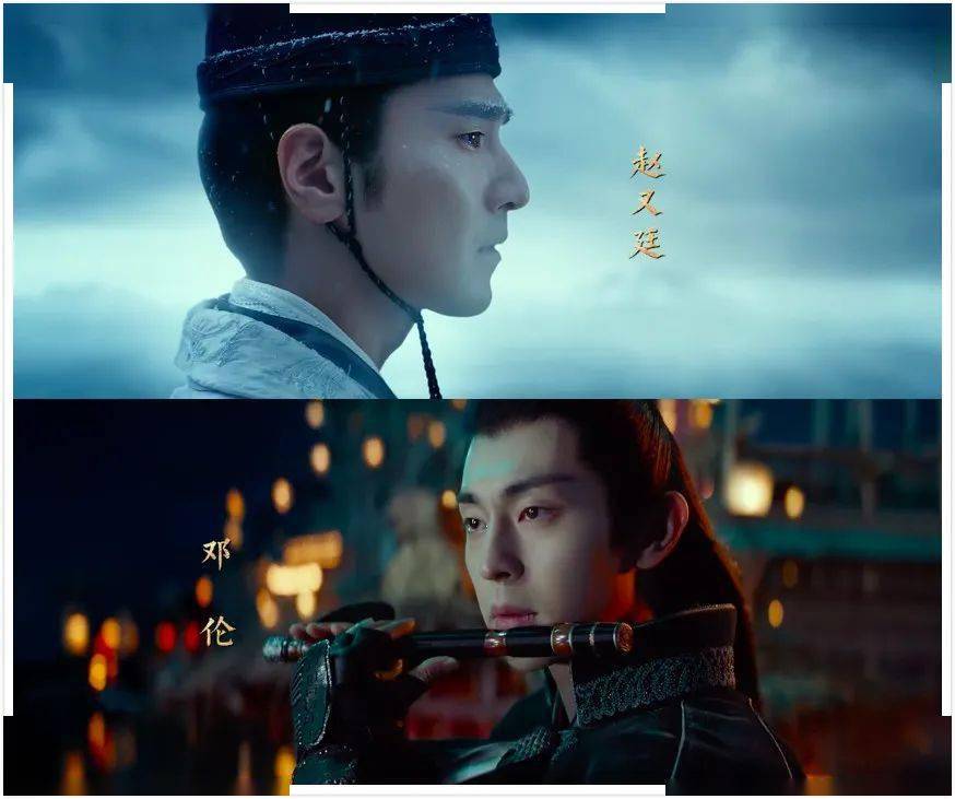 《阴阳师之晴雅集》中赵又廷饰演晴明,邓伦饰演源博雅,王子文饰演长平