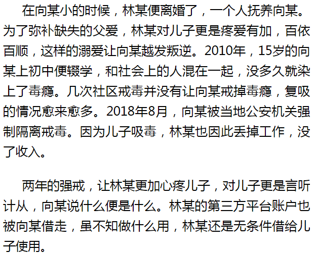 一家三口锒铛入狱!他们干的事让台州民警都大吃一惊