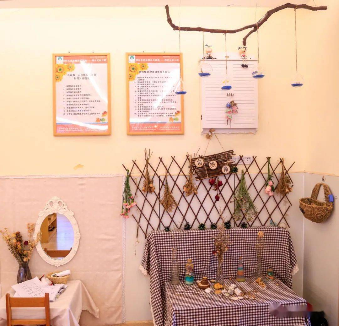 这场"教你在家庭中创设良好的蒙氏环境"直播,精彩至极?