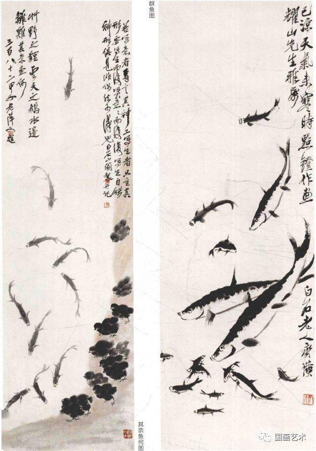 年年有余齐白石游鱼选页欣赏