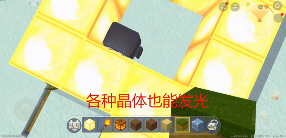 第三:晶体在游戏中有很多天然的晶体方块,荧光晶体就是其中一种.