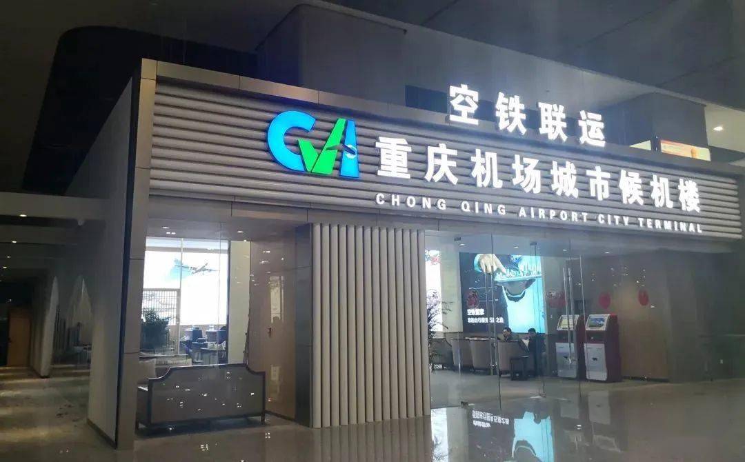 成都至重庆62分钟飙拢全车wifi覆盖全程美女乘务员为您服务