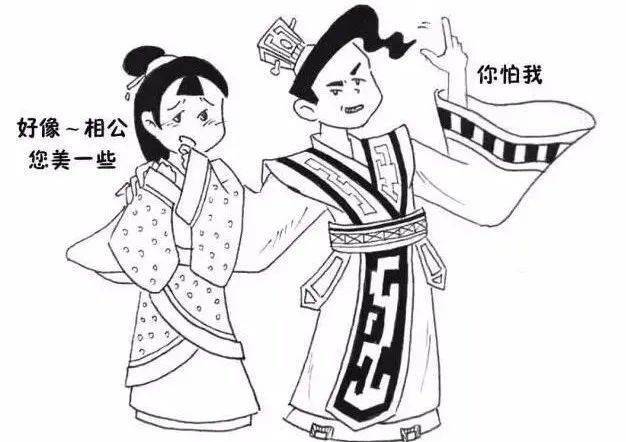 邹忌不相信自己比徐公美,于是他又问小妾:"我和徐公比,谁更俊美呢?