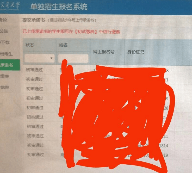 教师资格证69分是被_教师资格证69分是被_教师资格证69分是被