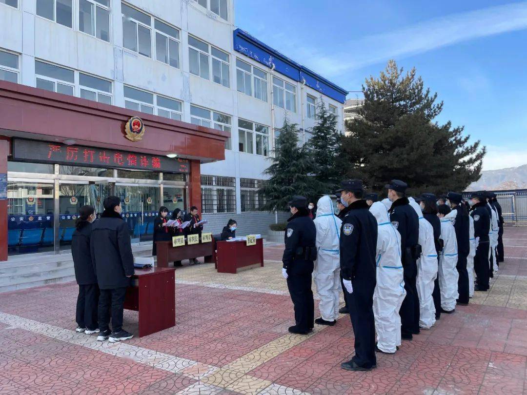 崆峒区人民法院对18名嫌疑人公开宣判.