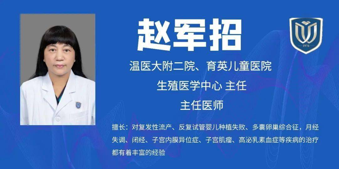 走进我院生殖医学中心探访神秘的"生命腹地"_赵军招