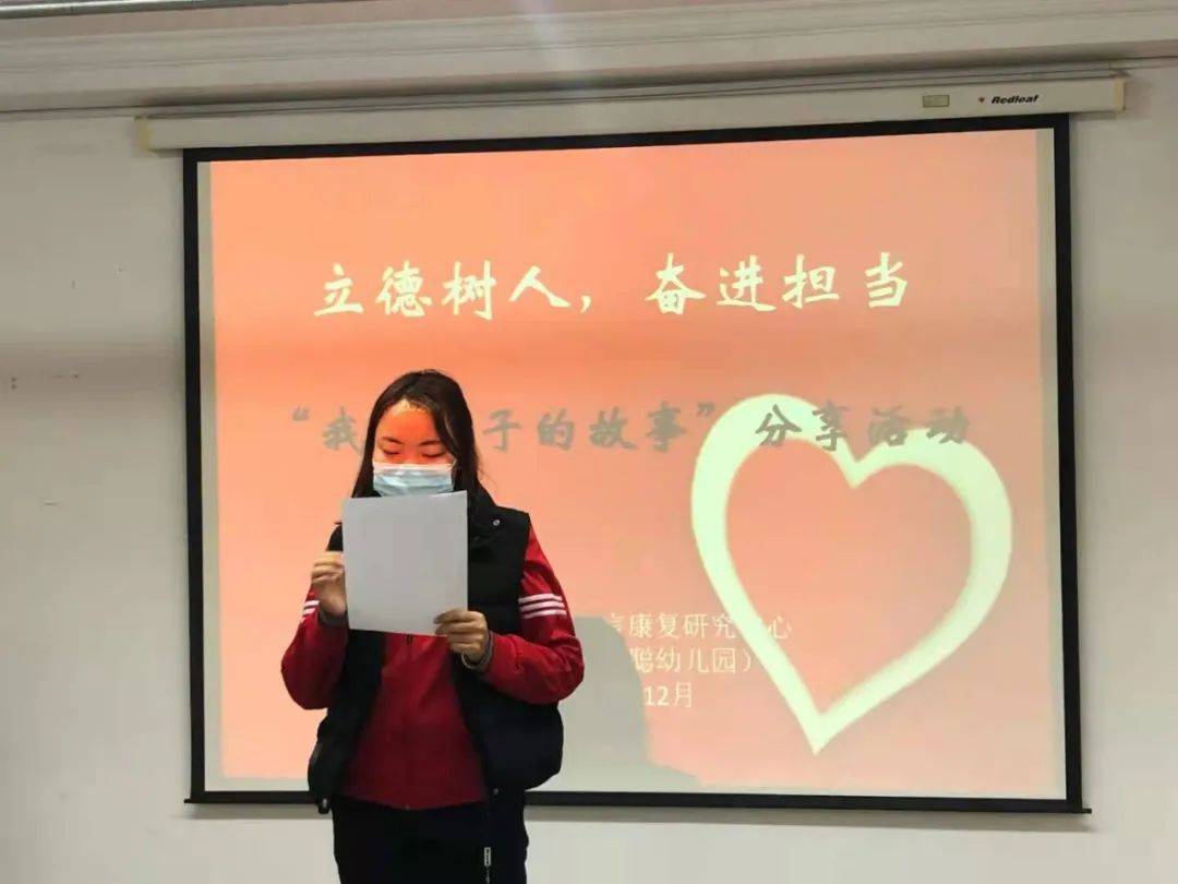 立德树人奋进担当中语康语训部启聪幼儿园教师讲述我和孩子的故事