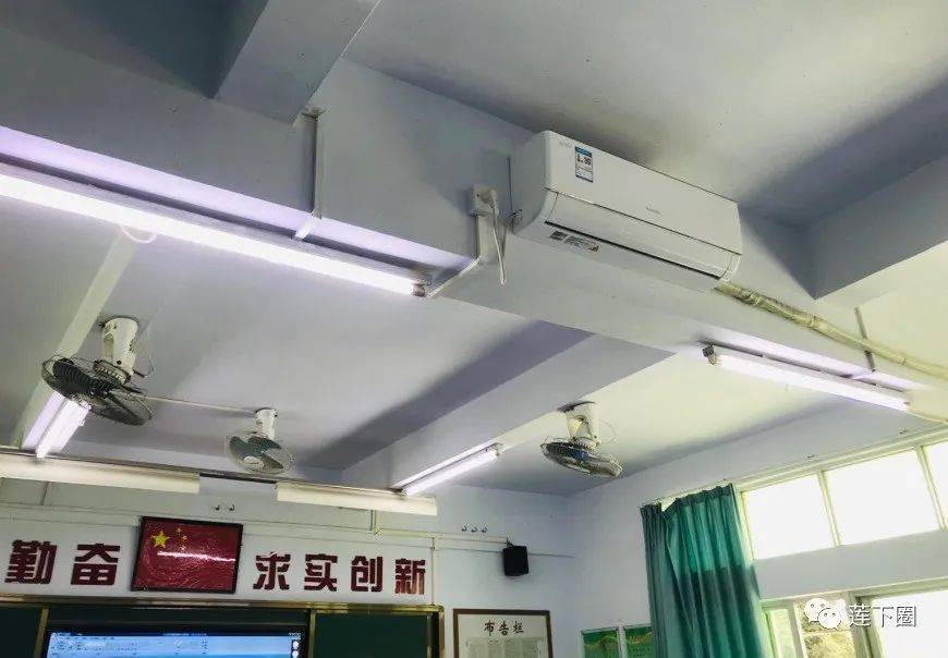 王来喜向莲阳中学捐赠40万配空调改善环境等