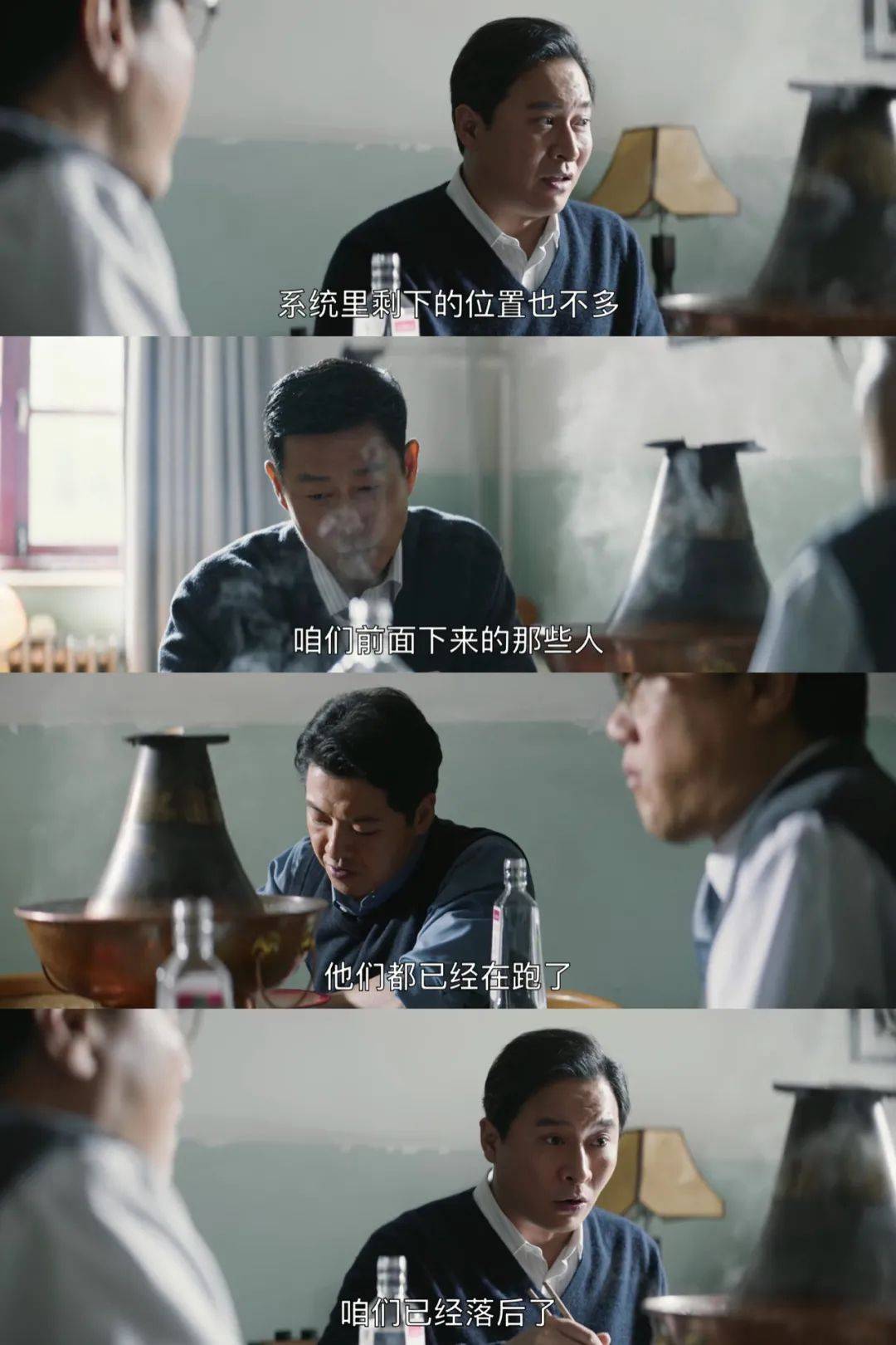 《大江大河2》豆瓣开分9.4,宋运辉的"事业线"太精彩