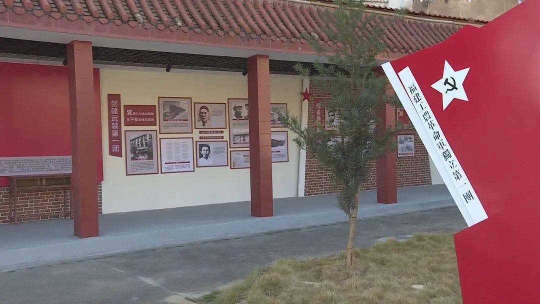 长乐一处革命旧址修缮完工正式对外开放