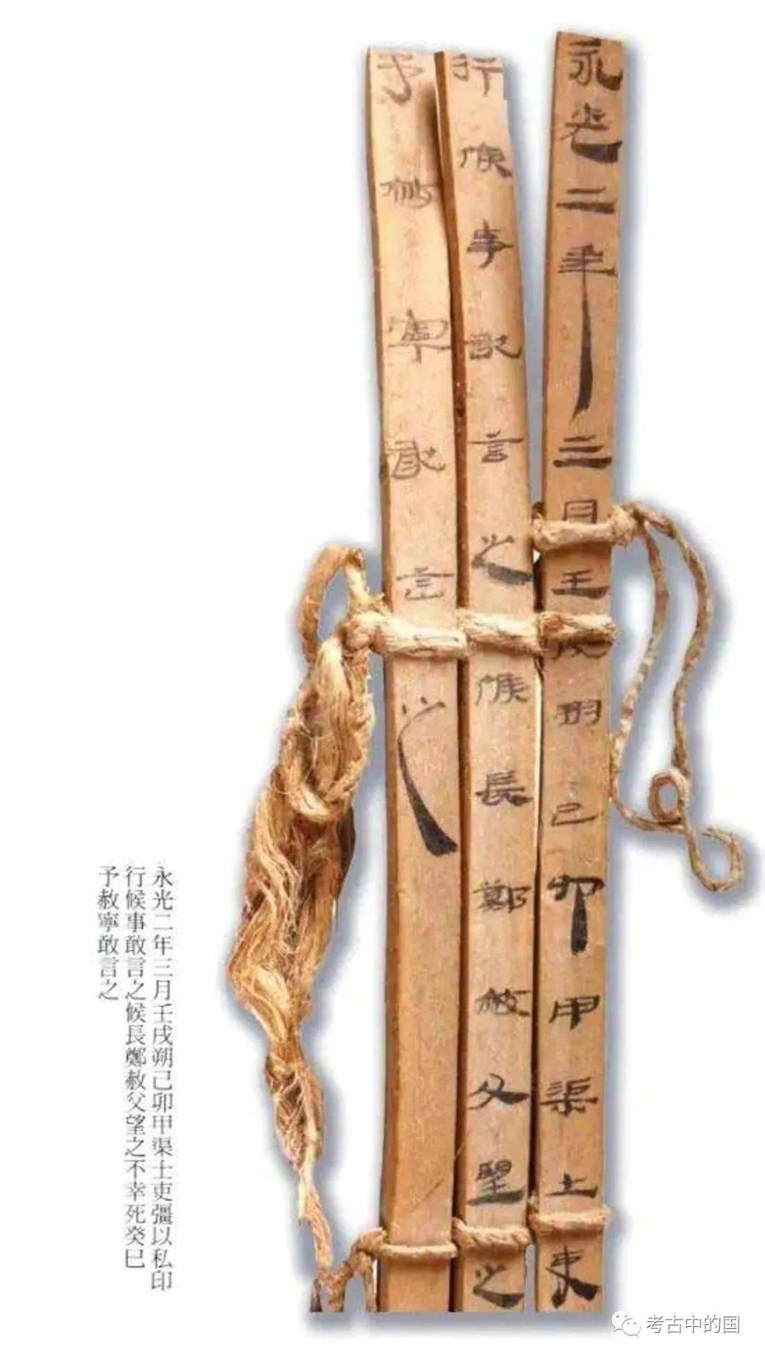 张德芳西北汉简一百年