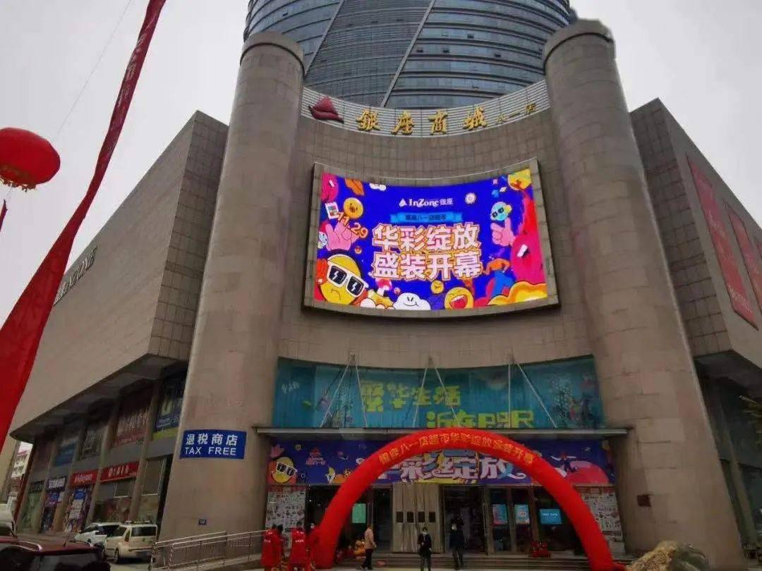 12月25日相约八一银座看2021济南影视少儿春晚节目海选