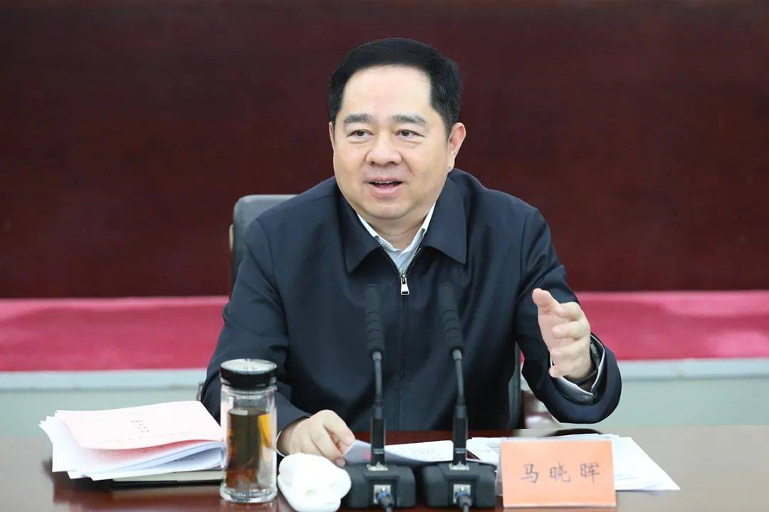 马晓晖谋划干好十四五奋力开创高质量赶超发展新局面