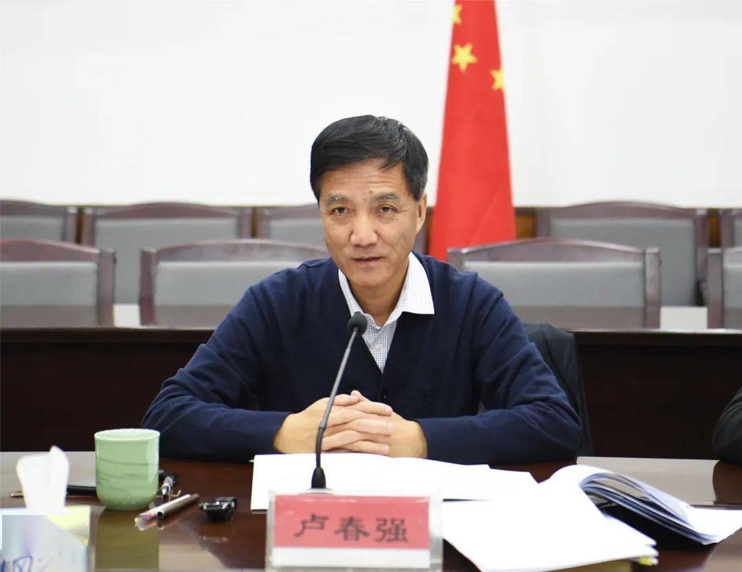 区委书记卢春强组织召开了镇街,部门征求意见座谈会.