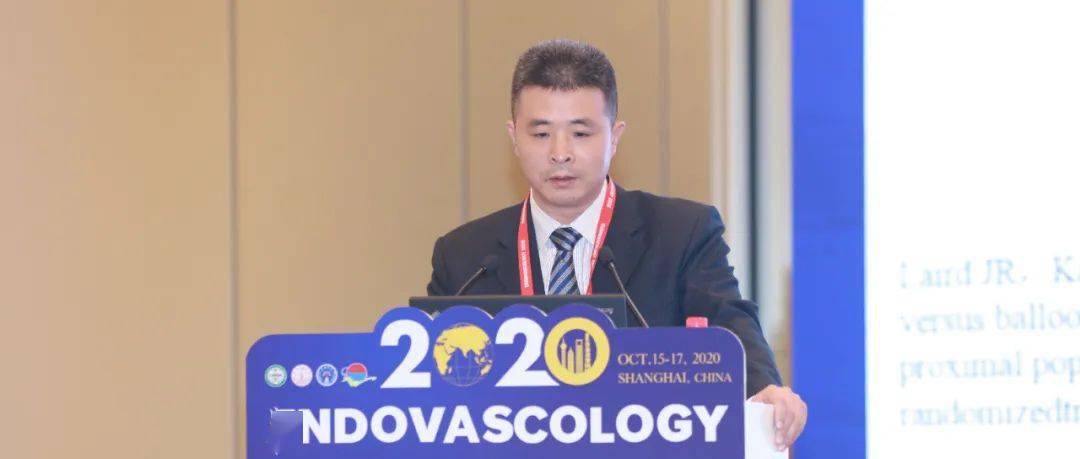 endovascology2020戚悠飞股腘动脉段病变支架内再狭窄的腔内治疗探讨