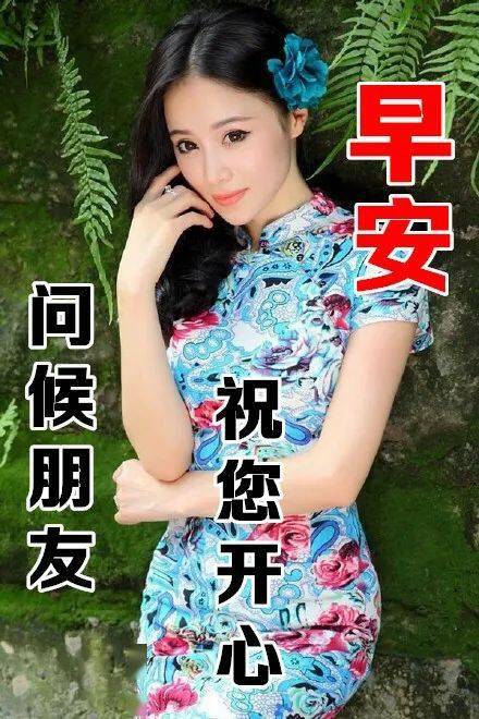 12月25日,最漂亮早上好动态表情图片大全,早晨好美图大全