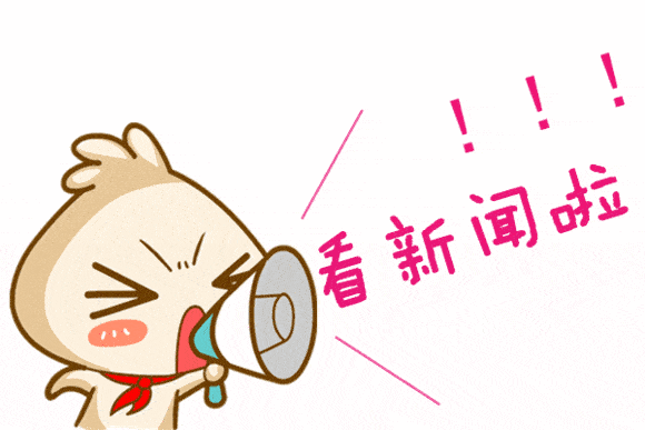 轨交15号线传来最新好消息!