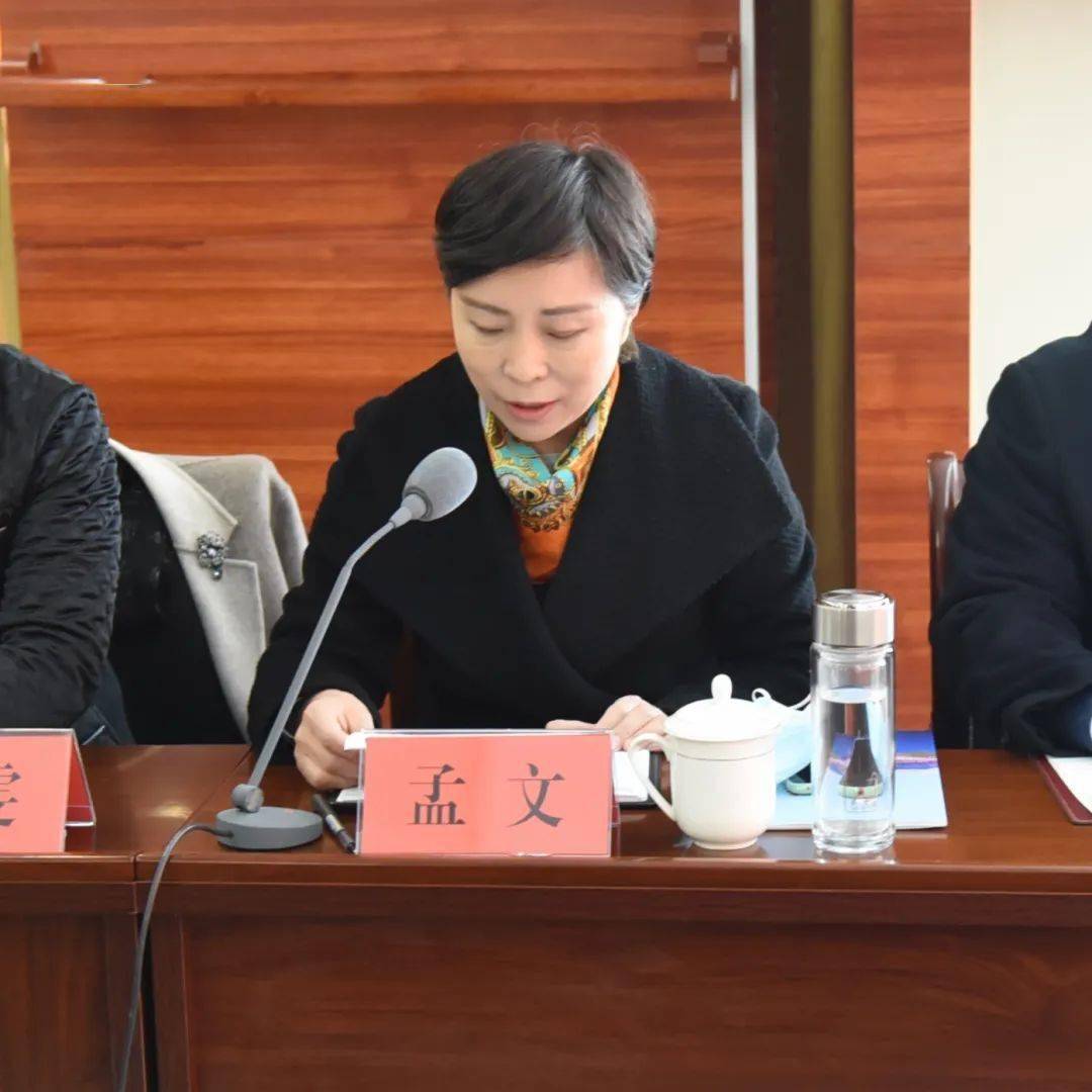 市派山亭区第一书记派出单位观摩座谈会召开