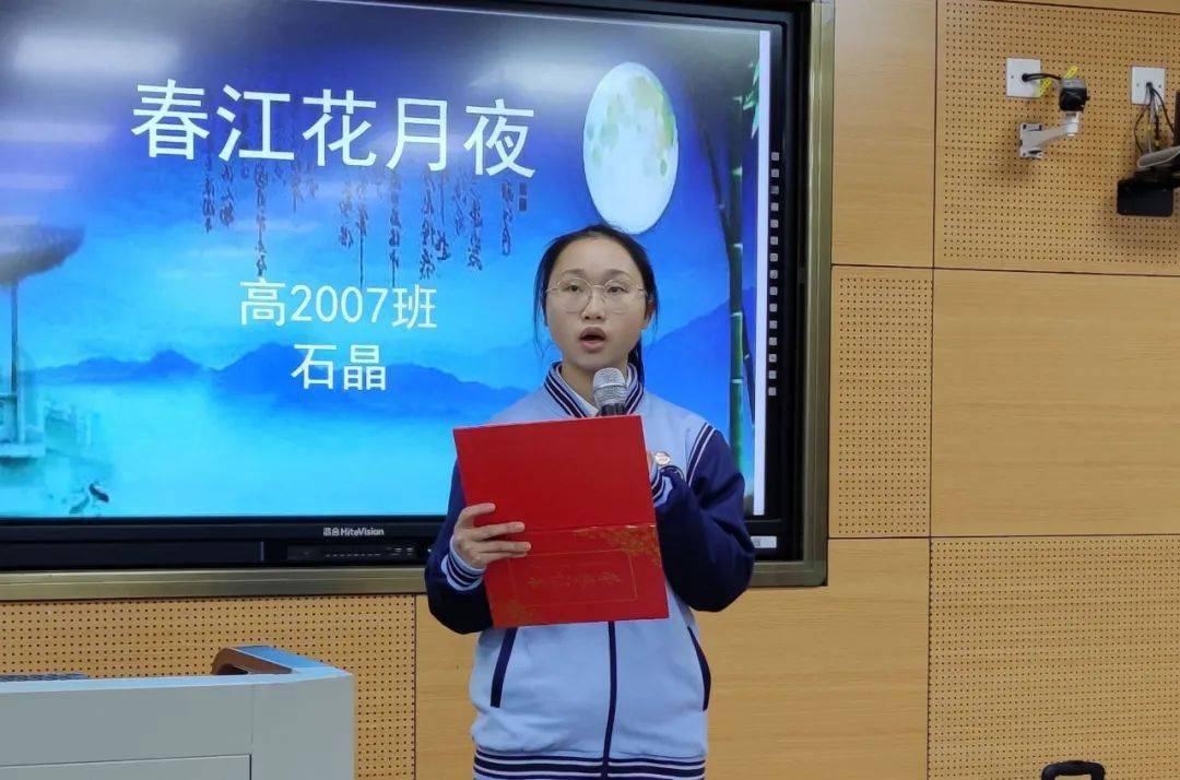 党组成员,政治部主任梁巍,梧州市第七中学党总支副书记卢汉林出席活动