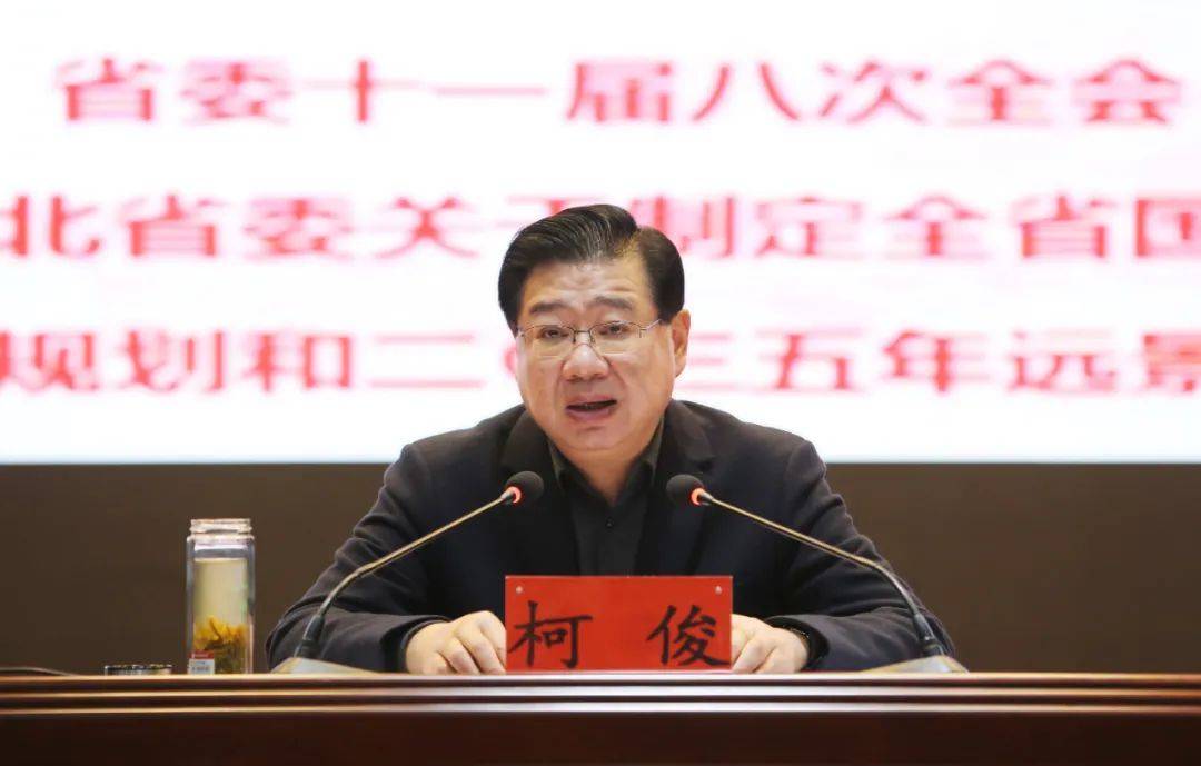 上接天线下接地气今天恩施州委书记柯俊在这所高校宣讲五中全会精神