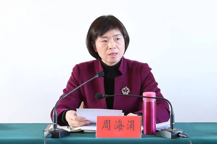 宿迁市委党校召开落实巡察反馈问题整改工作推进会