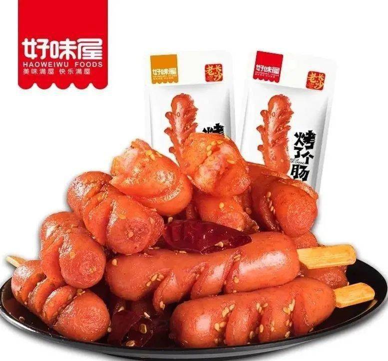 乡巴佬有友泡爪冰糖山楂猪肉脯童年回忆杀统统099