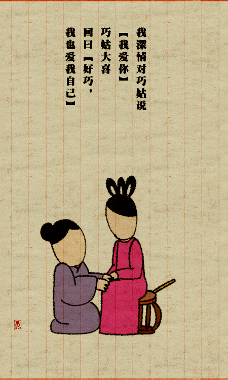 450_750竖版 竖屏gif 动态图 动图