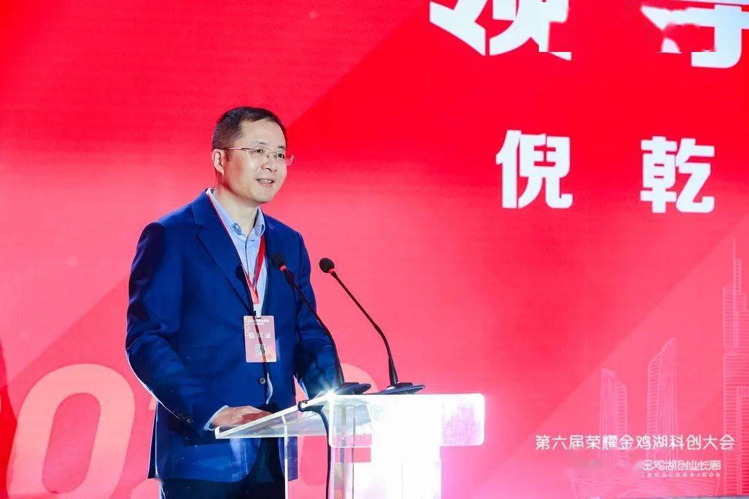 倪乾在致辞中表示园区党工委委员,管委会副主任提供了重要支撑和经济