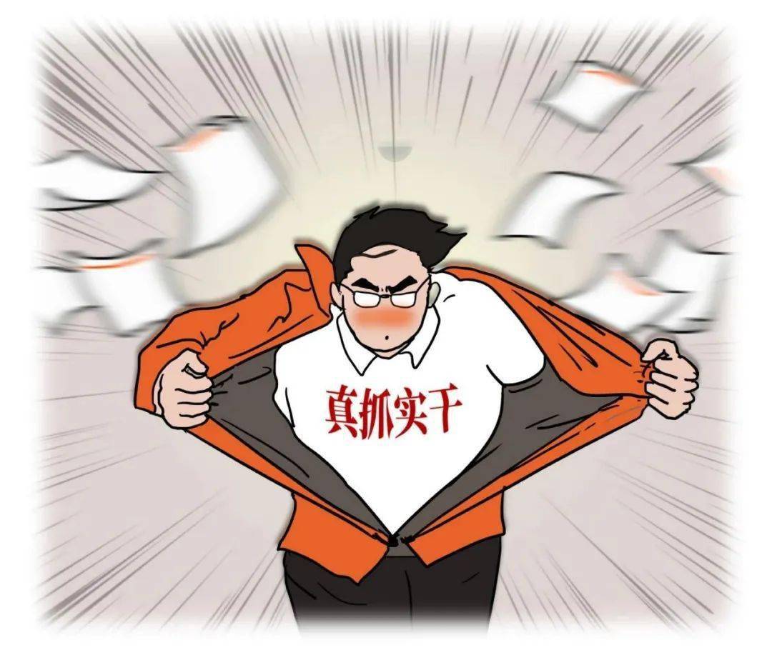 基层干部啥文章啊3分钟给我整得热血沸腾滴