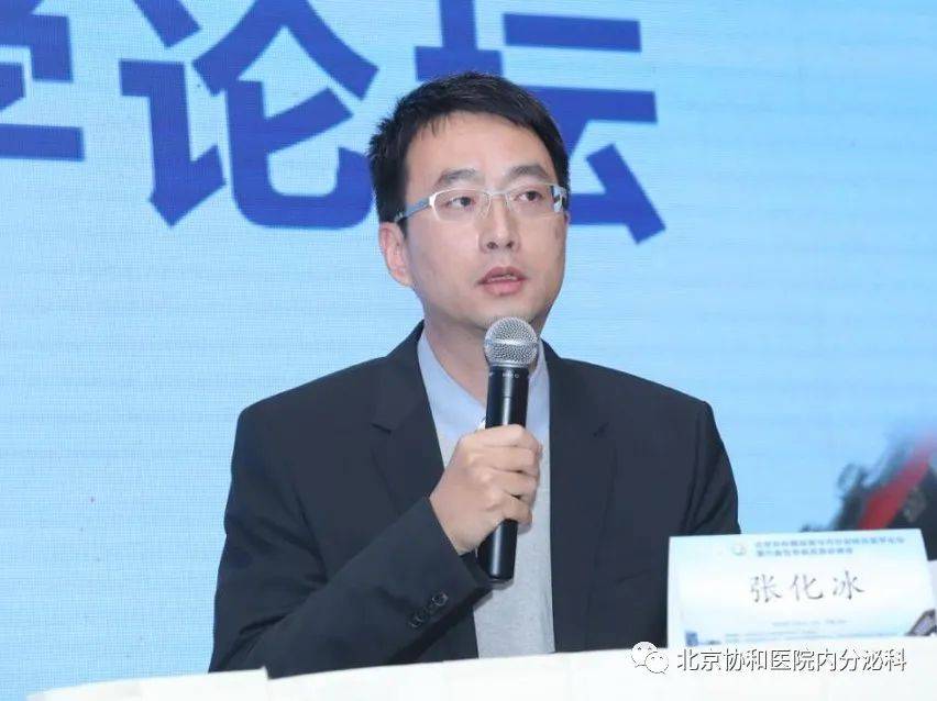 关于北京协和医院、顺义区代挂专家号，快速办理，节省时间的信息