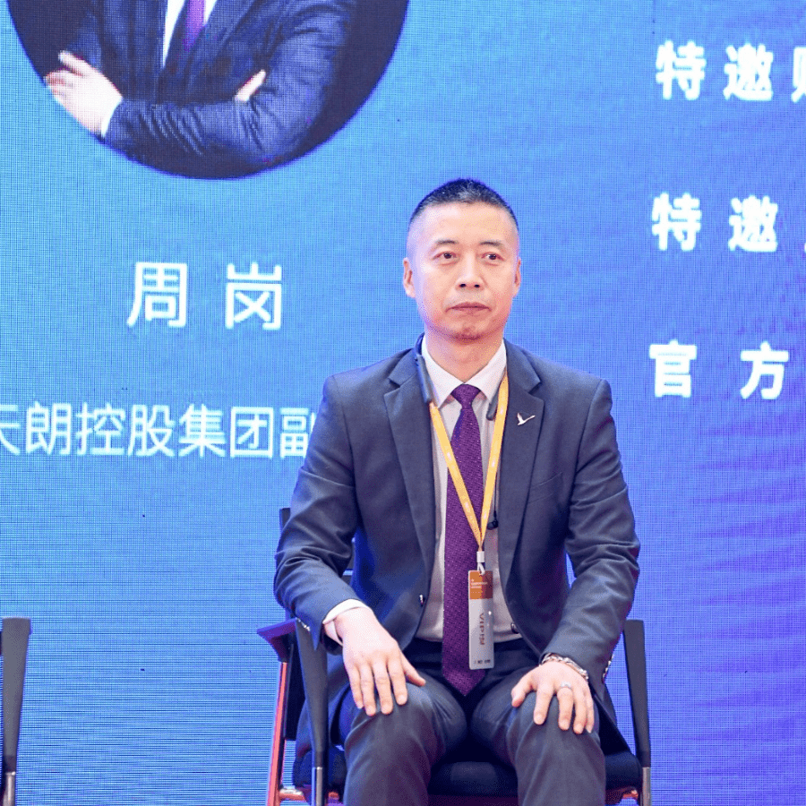 周岗天朗集团副总裁周岗2020年我国城镇化率已经超过了65%,在这个城镇