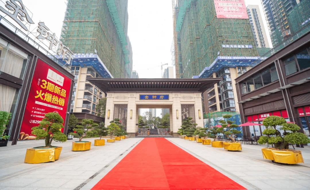 金钟环球中心丨金钟府在项目建设上始终坚持高标准,严要求,采用先进的