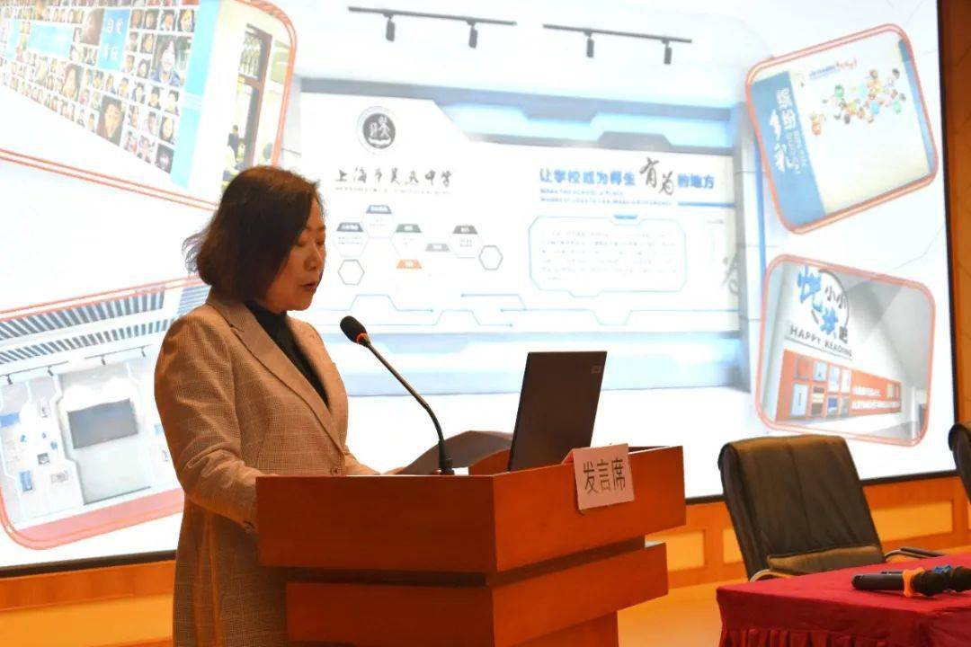会上,吴迅中学,浦泾中学,凌桥中学,育民中学分别进行了题为《变革赋能