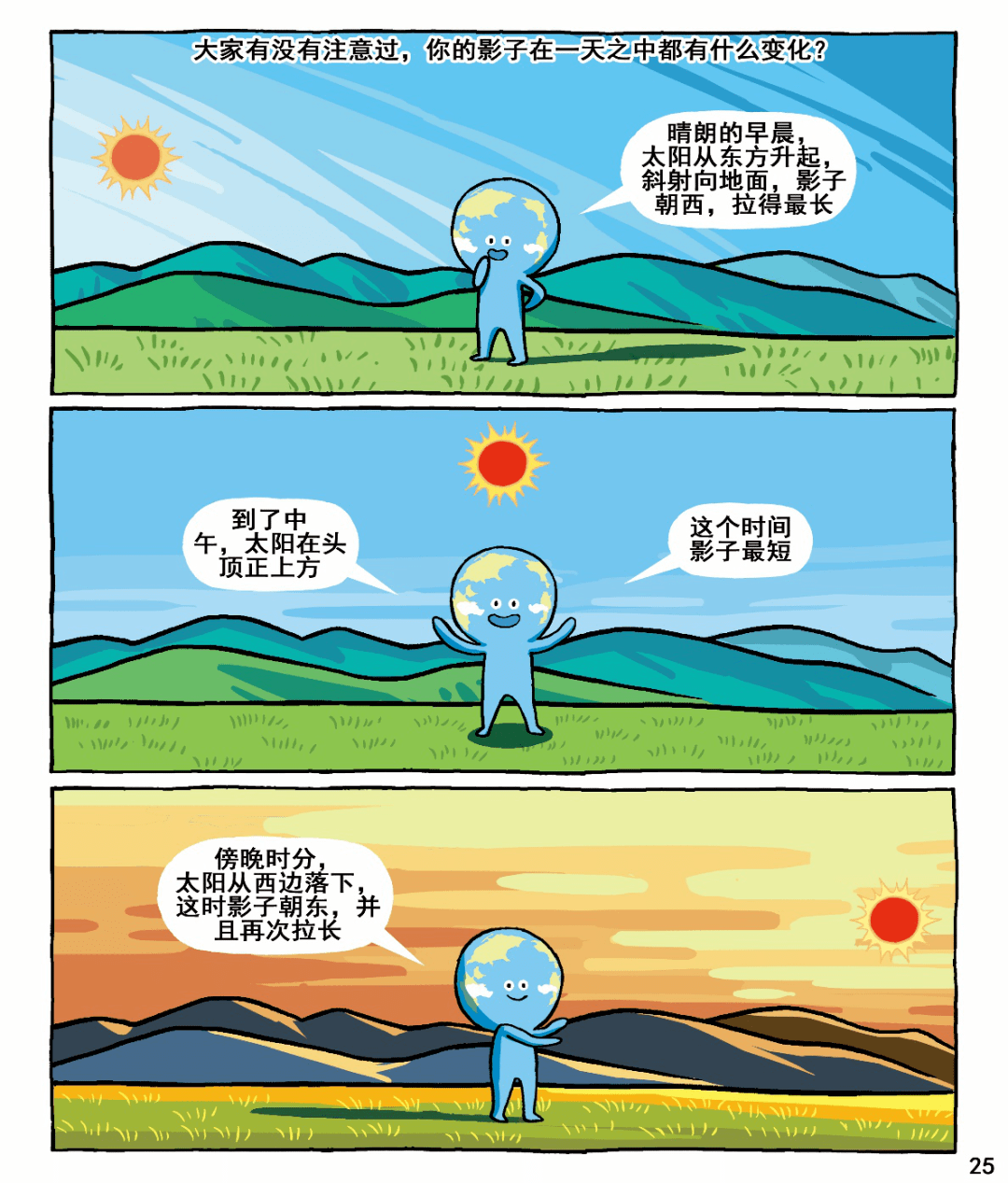 但凡学点地理知识也不会说出东经128度北纬108度这样的台词