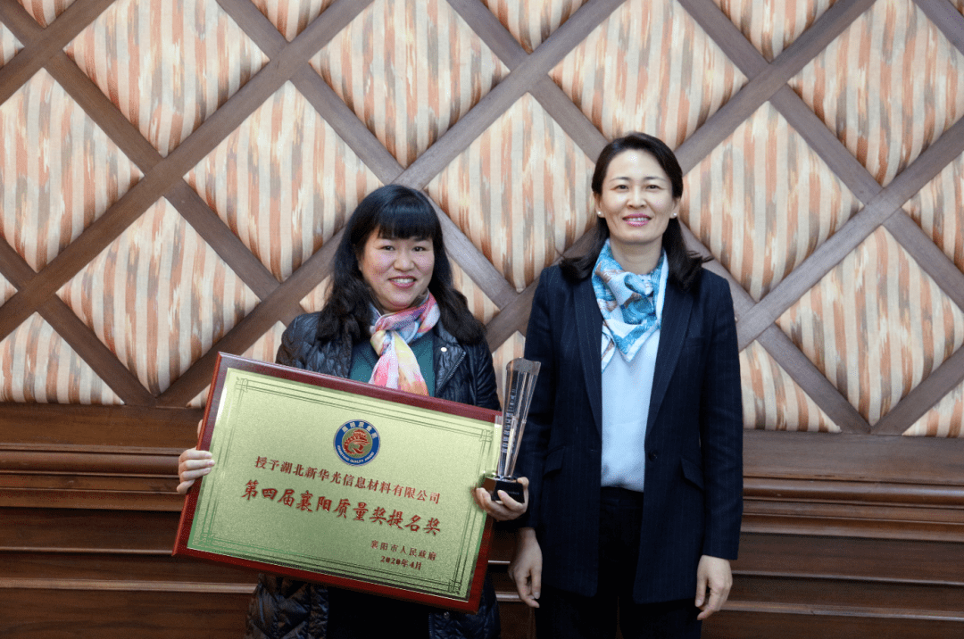 奖励,推进,改革……这个全市会议释放高质量发展强烈信号!_襄阳
