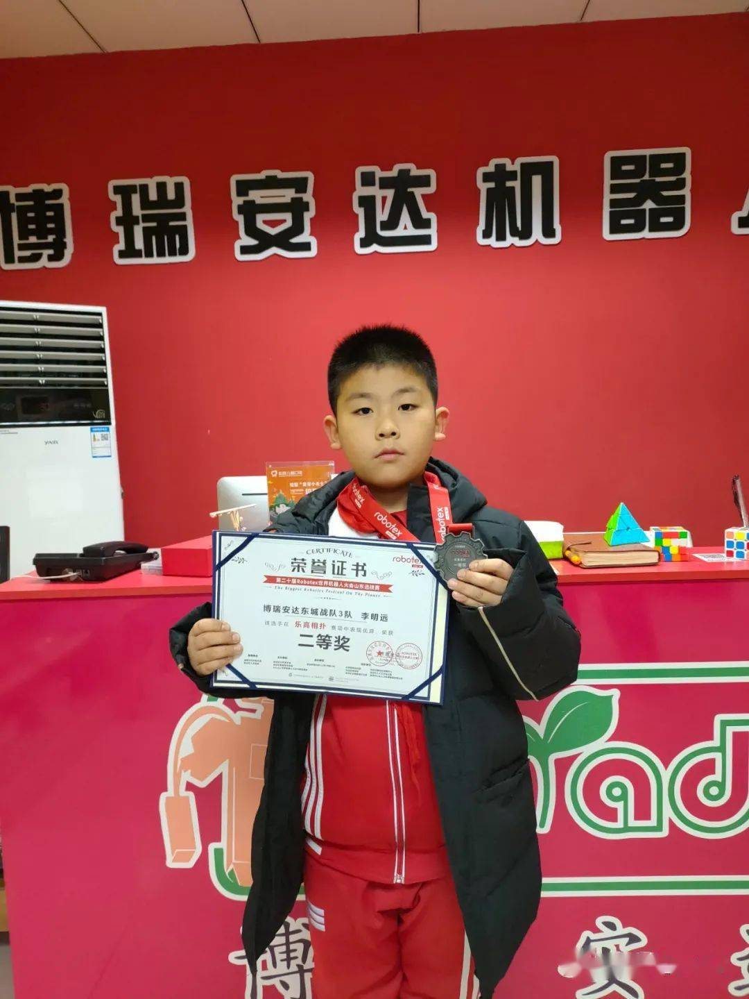 博瑞安达喜报第二弹